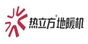 热立方